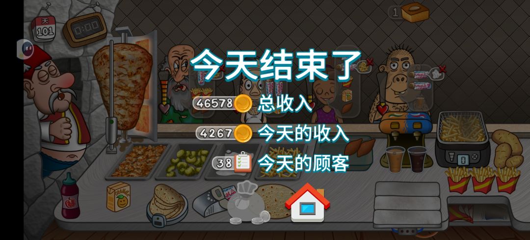 动态图片 2