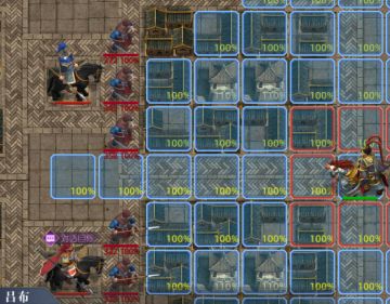 《三国吕布传说》吕布传 第17关