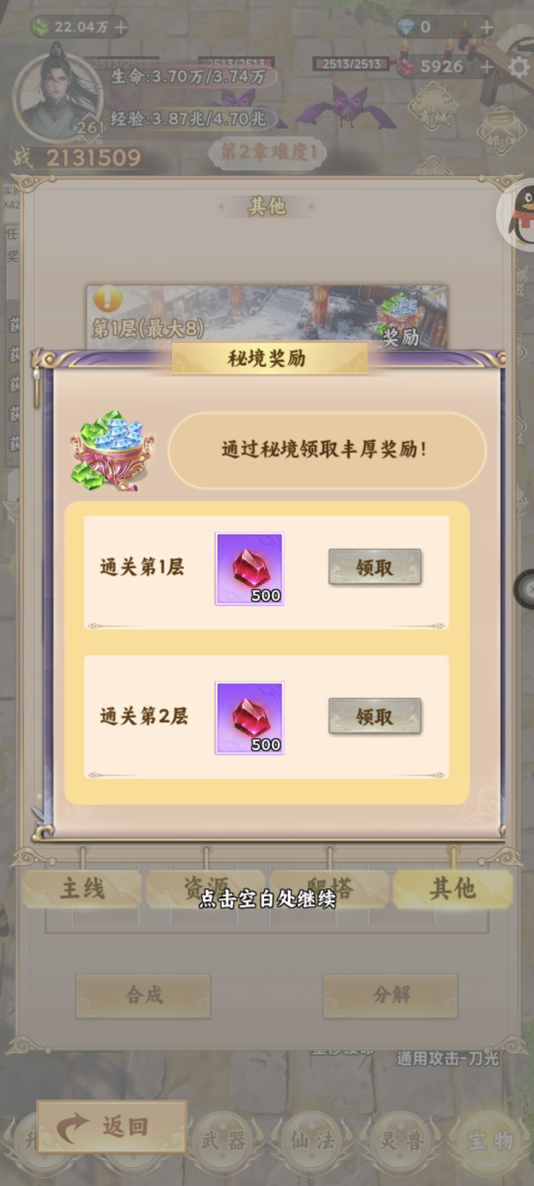 动态图片 1