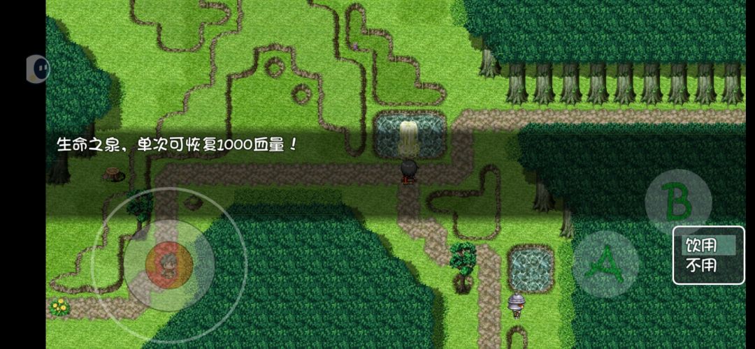 开局攻略 2
