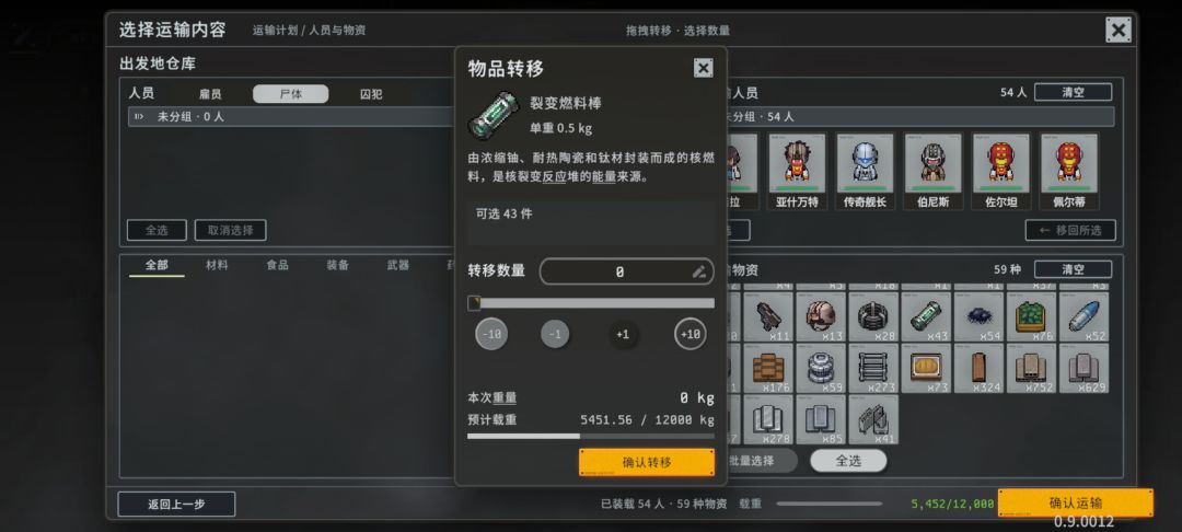 搜打撤真好玩 2