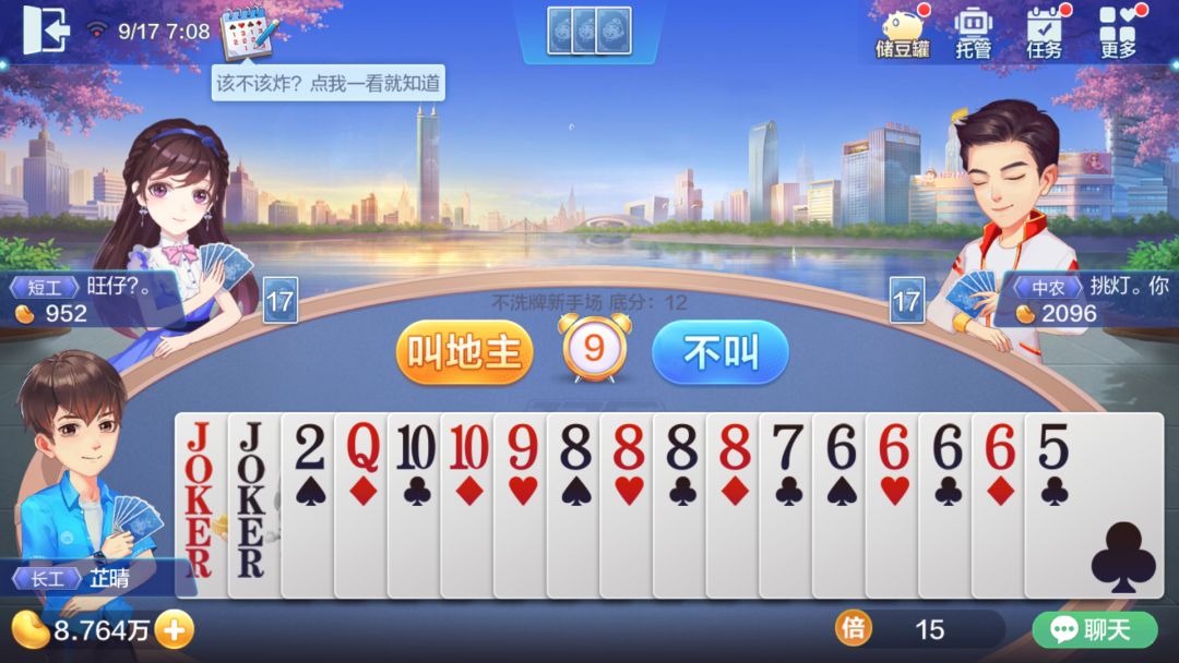 动态图片 2