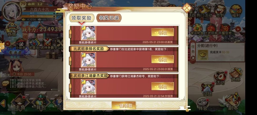 高v邀请码 1