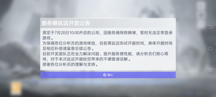 没有一发十连我忘不了截图