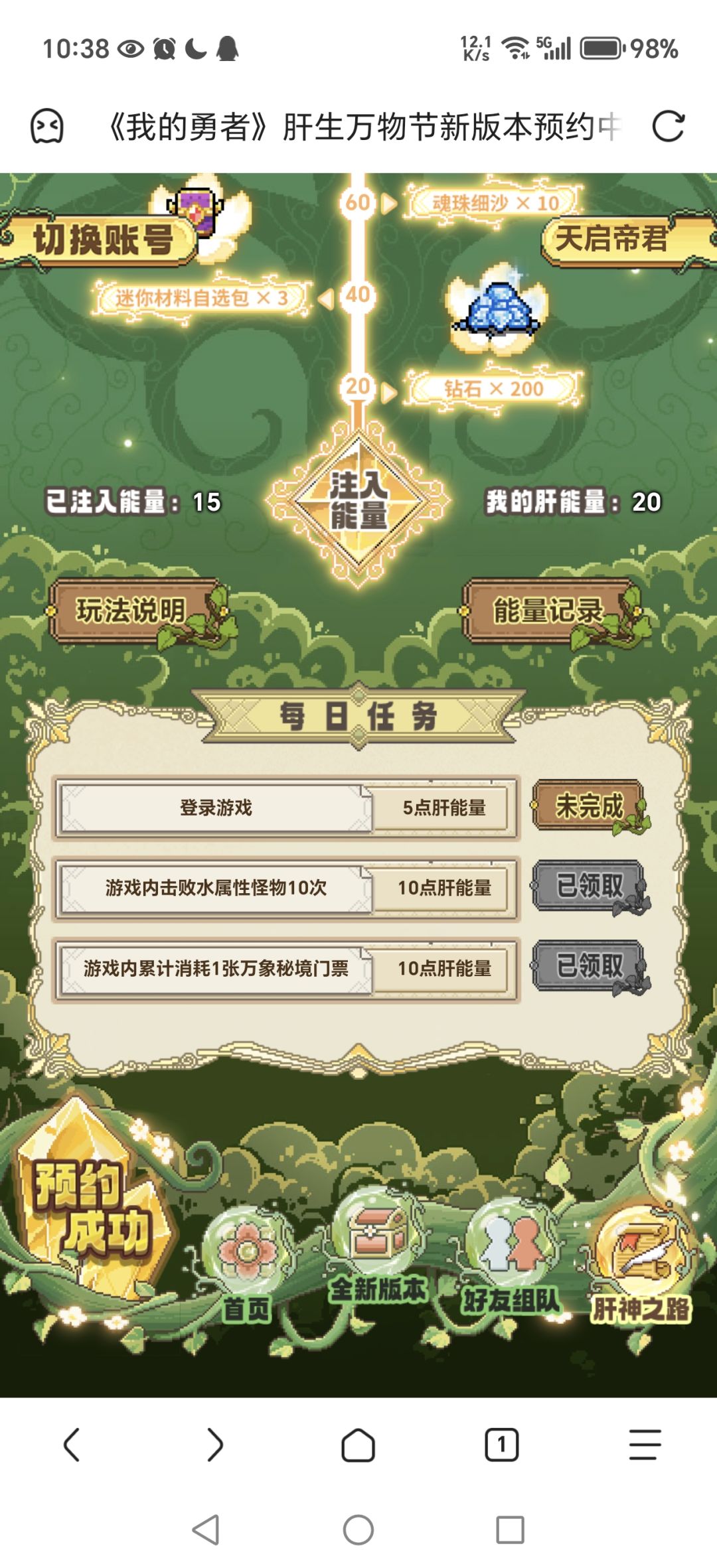 一坨💩的网页 1