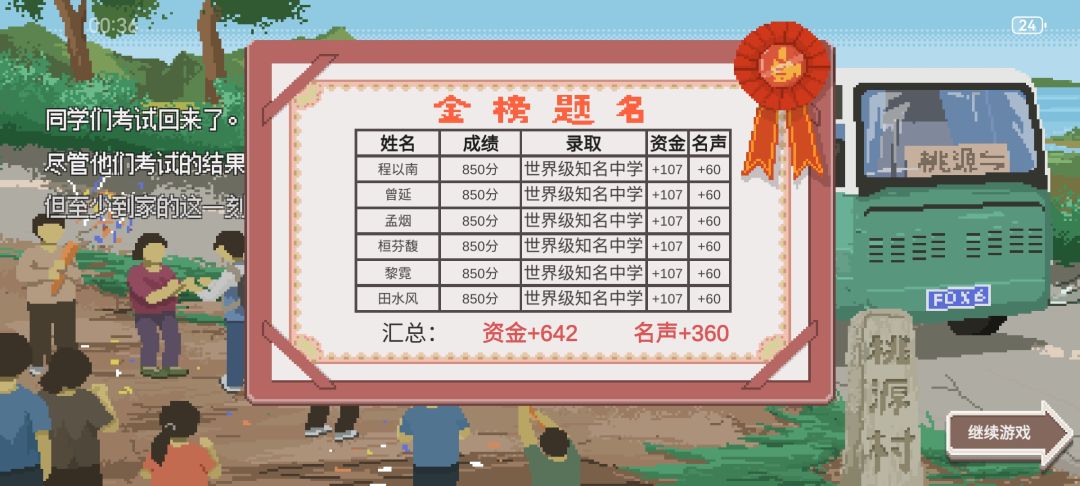 666稀有教具真的无敌呀 2