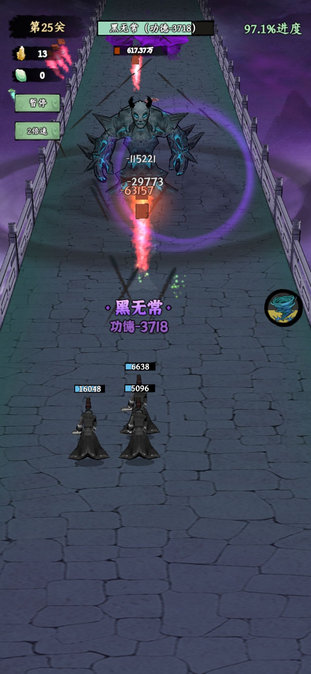 单人大法强无敌 2