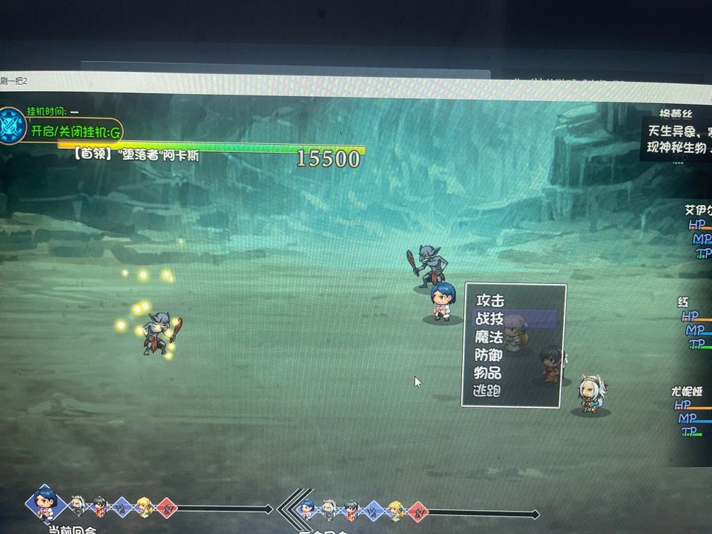 Boss闪光了又好像没闪 1