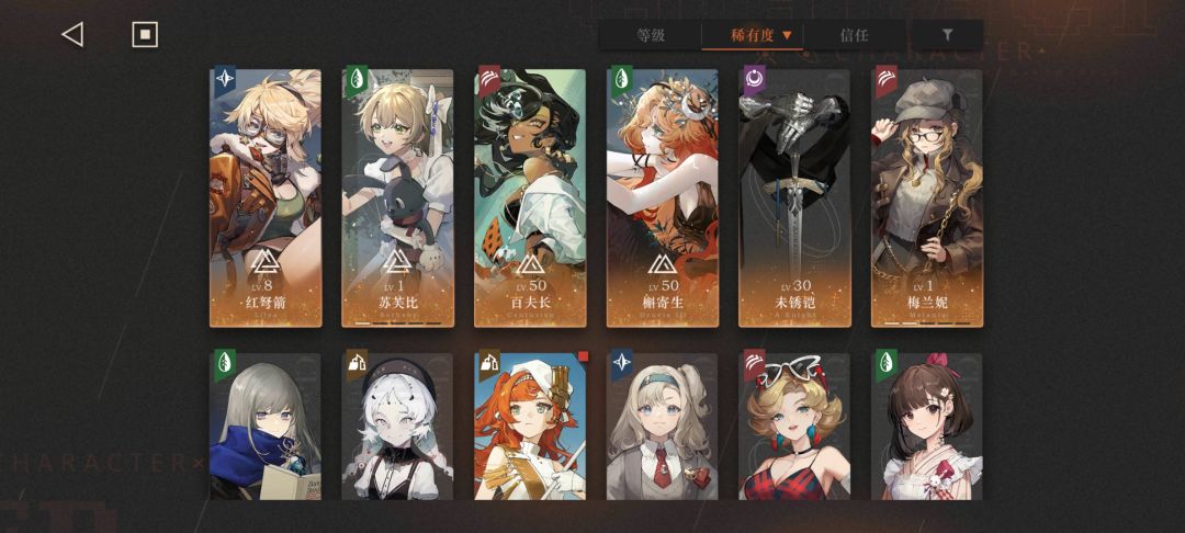 回归号怎么玩 1