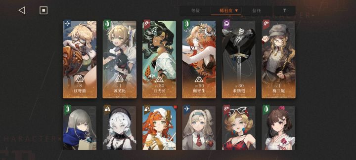 回归号怎么玩截图