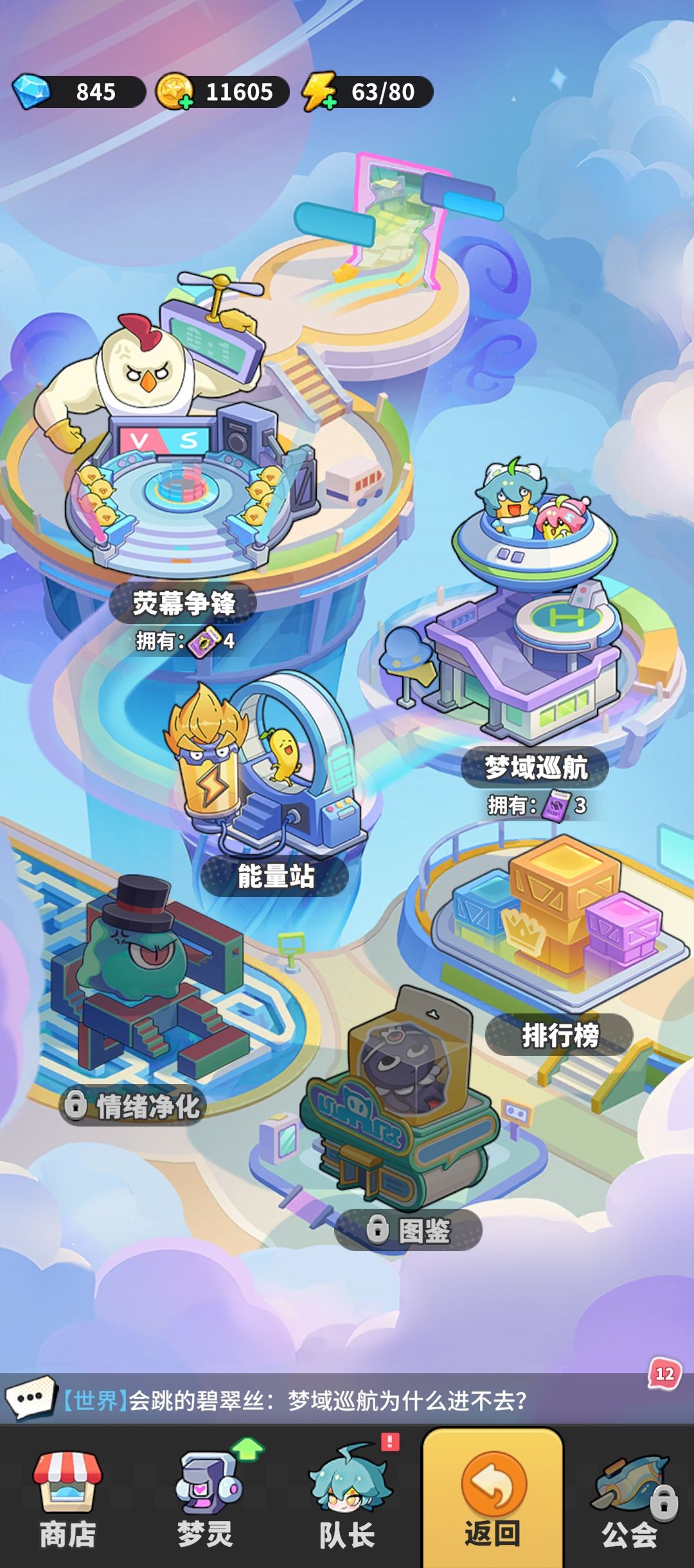 全都是bug 1