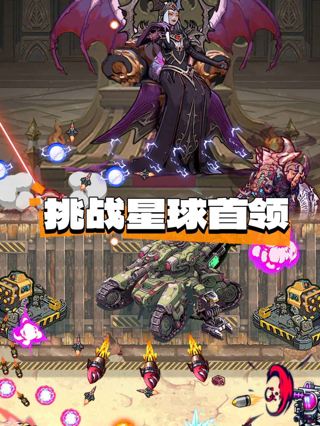 免费无广还送4500抽?你玩上了吗? 3