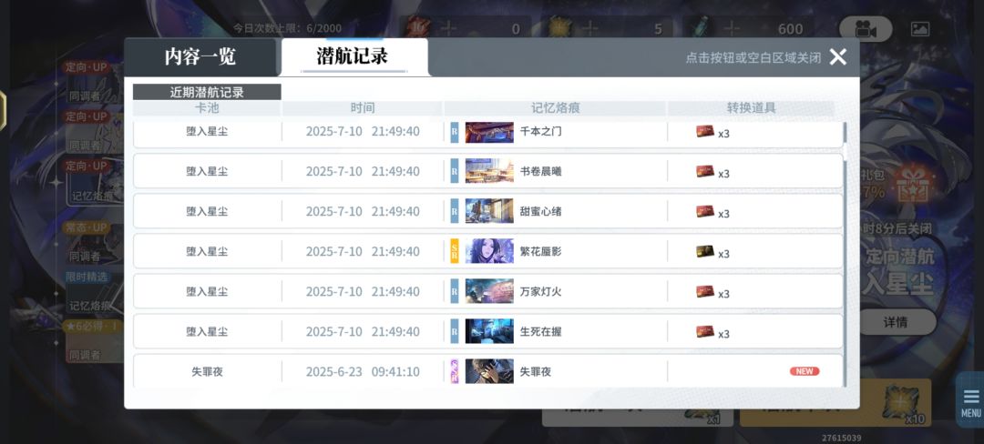 这爆率对吗!?单抽4发爆俩红! 2