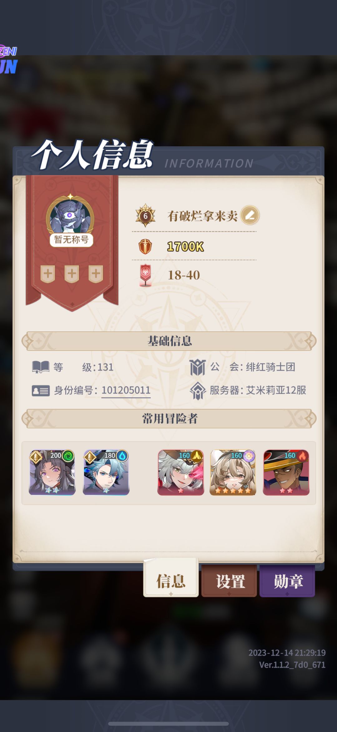算是攻略吧 1
