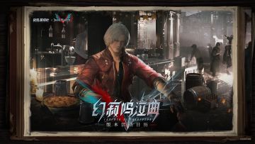 幻寂鸣泣曲 | 版本活动日历