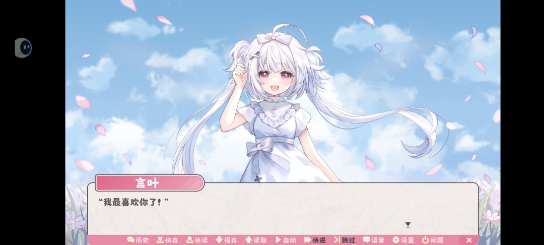 生日快乐!言叶! 2