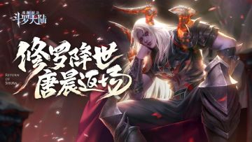 【卡池预告】SP唐晨限时返场