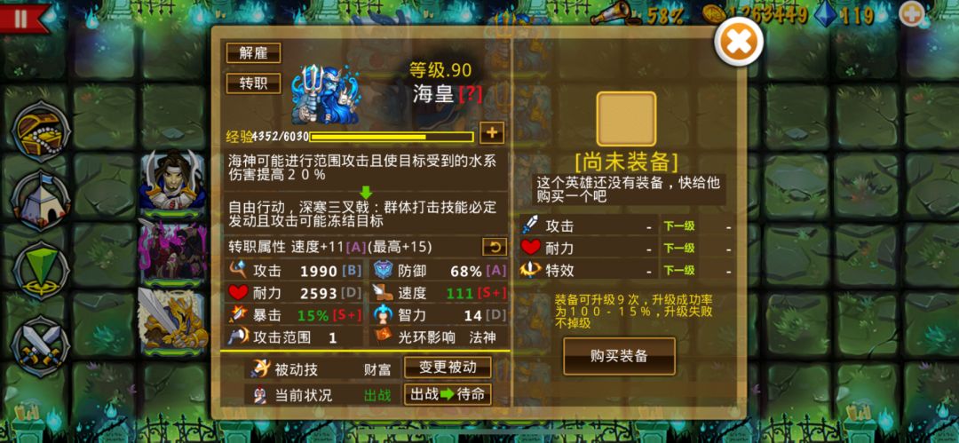 遇到瓶颈期怎么办 2
