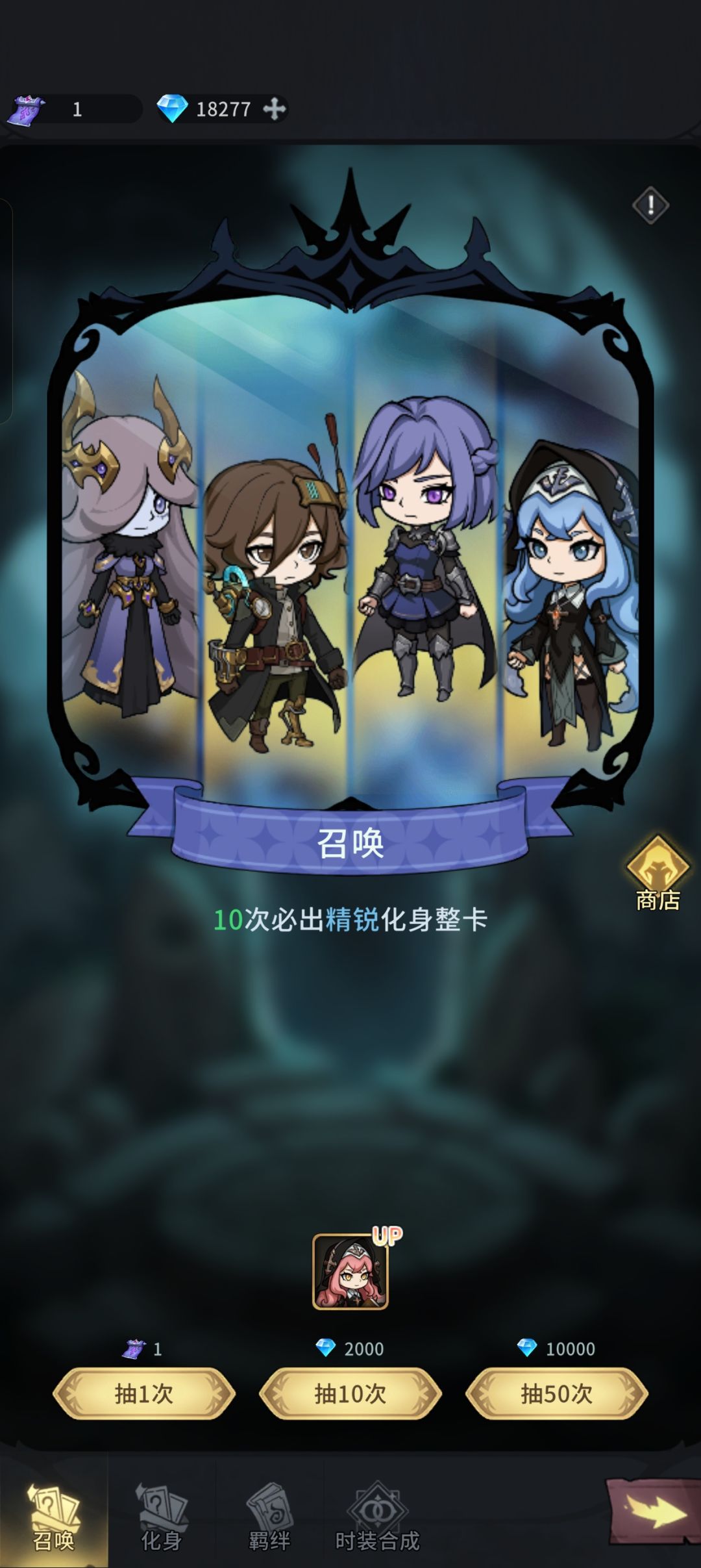 萌新指南之英雄篇 14
