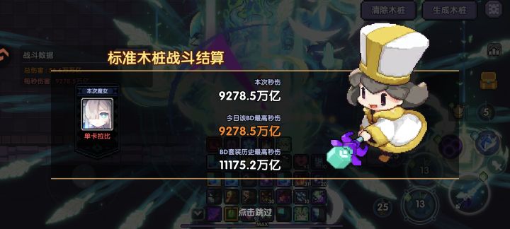 谁又懂我的来时路呢?截图