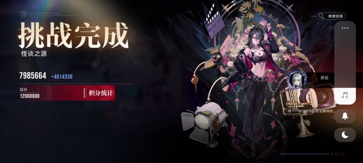 无敌的盾刀截图