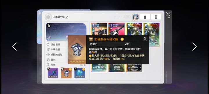 吐了截图
