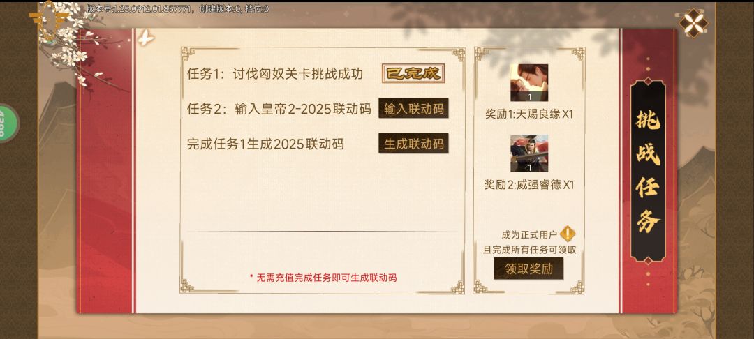 有交换联动码的嘛,我的是豪杰联动码 1