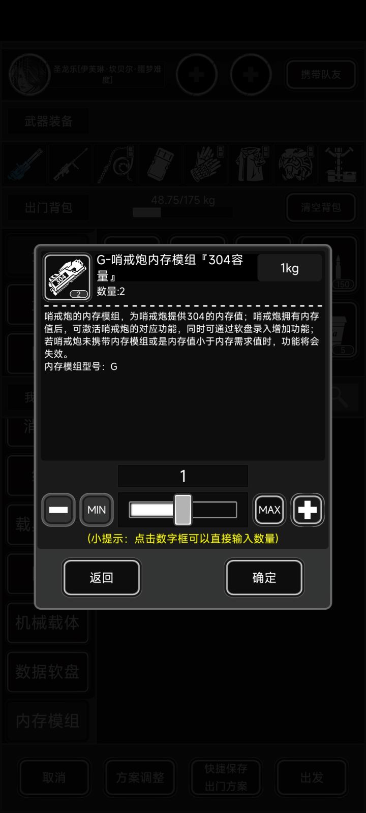 这个东西交易起来这么这么之前啊,直接上四颗星,很厉害吗?截图