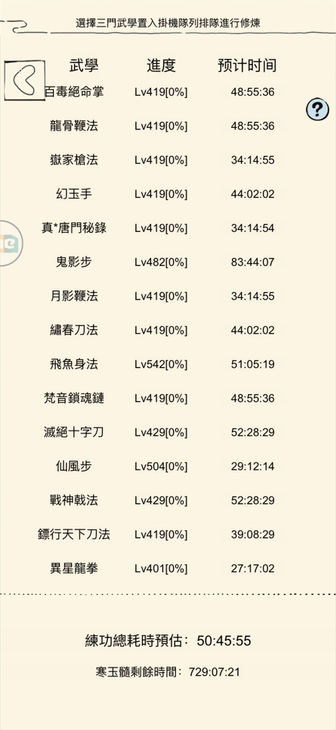 关于单机版和私服面板装大佬 1