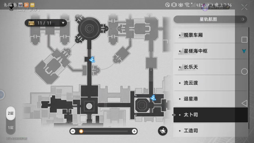 魔方就差一个怎么办 2