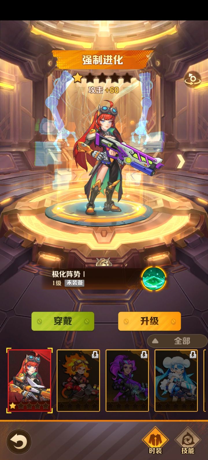 请教截图