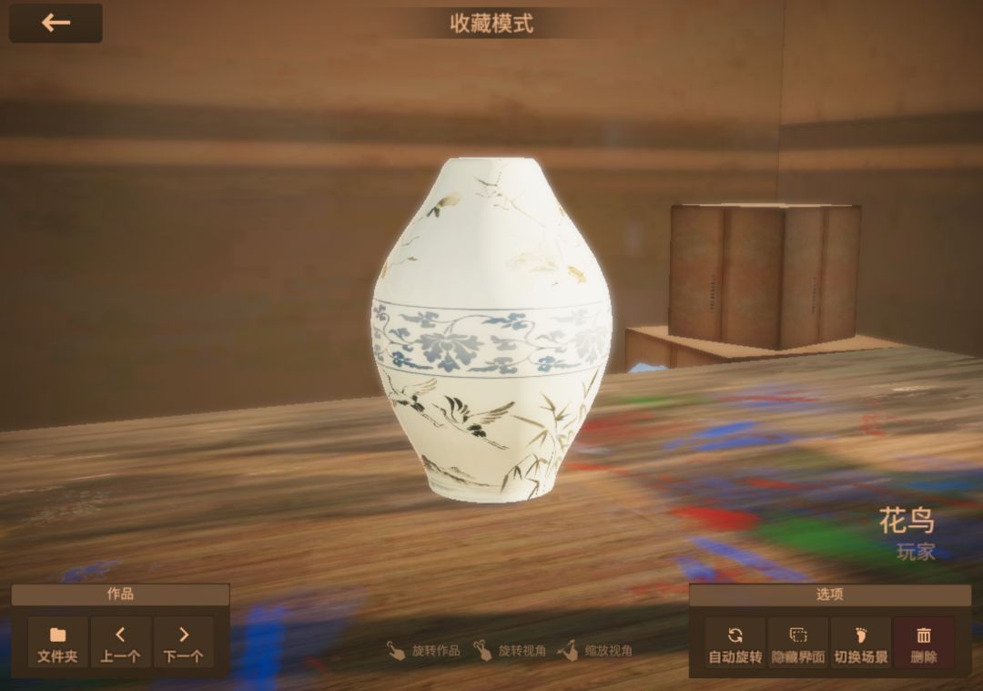 分享一下 6