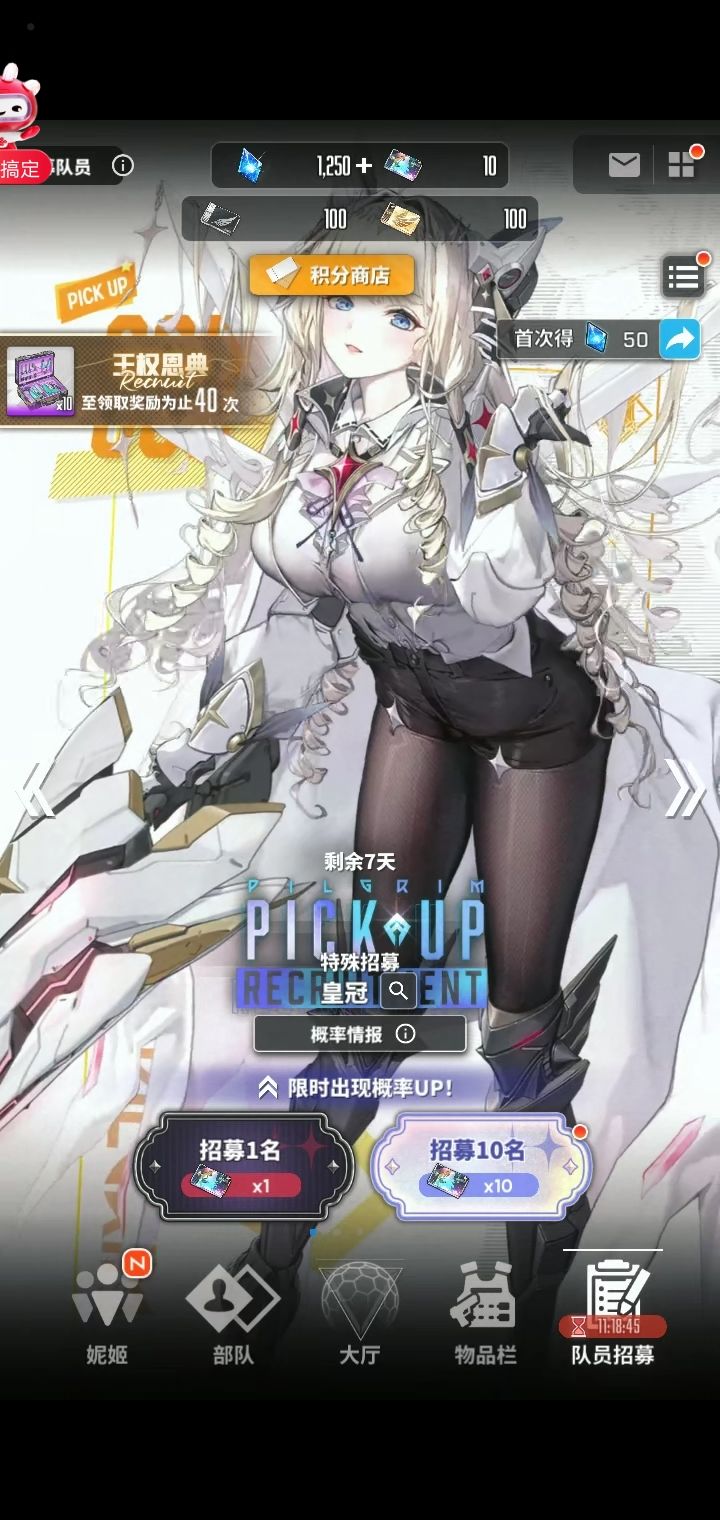 新号100抽,可以玩妮姬吗。 2