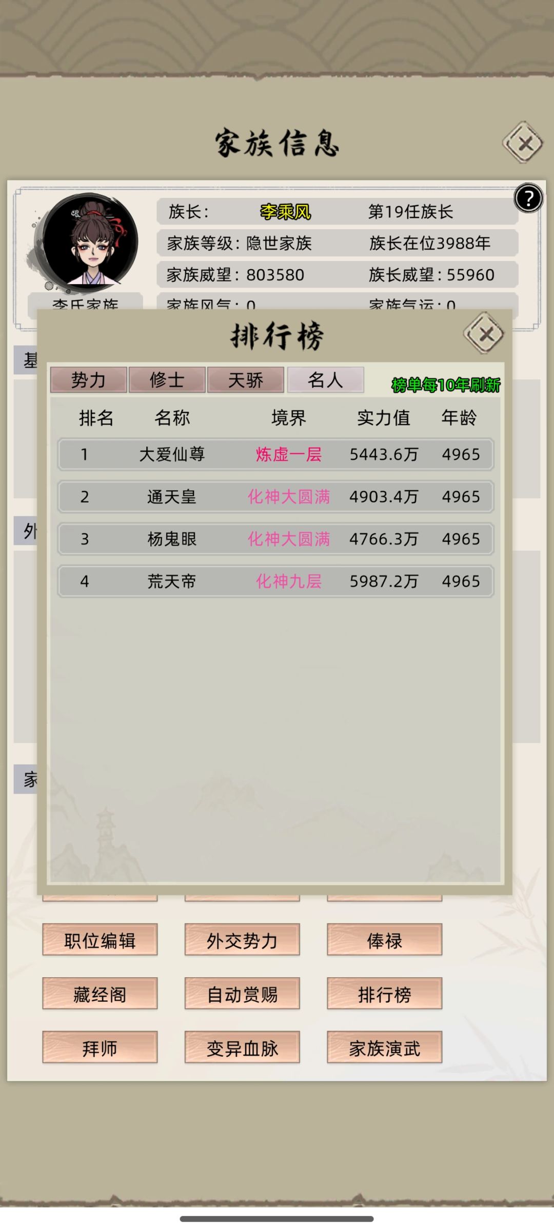 这次你一定要提现 2