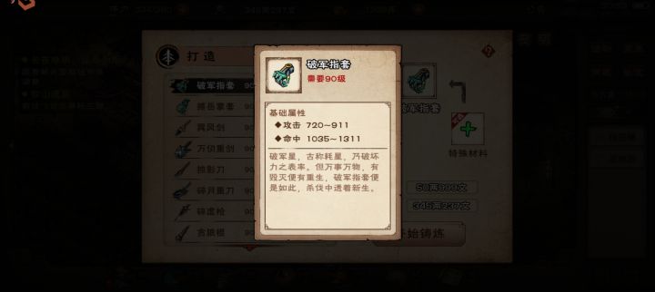 这是怎么做到的截图
