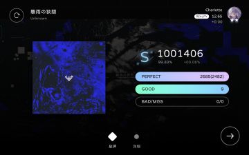 【mil最难曲】驟雨の狭間 Full Combo 9good
