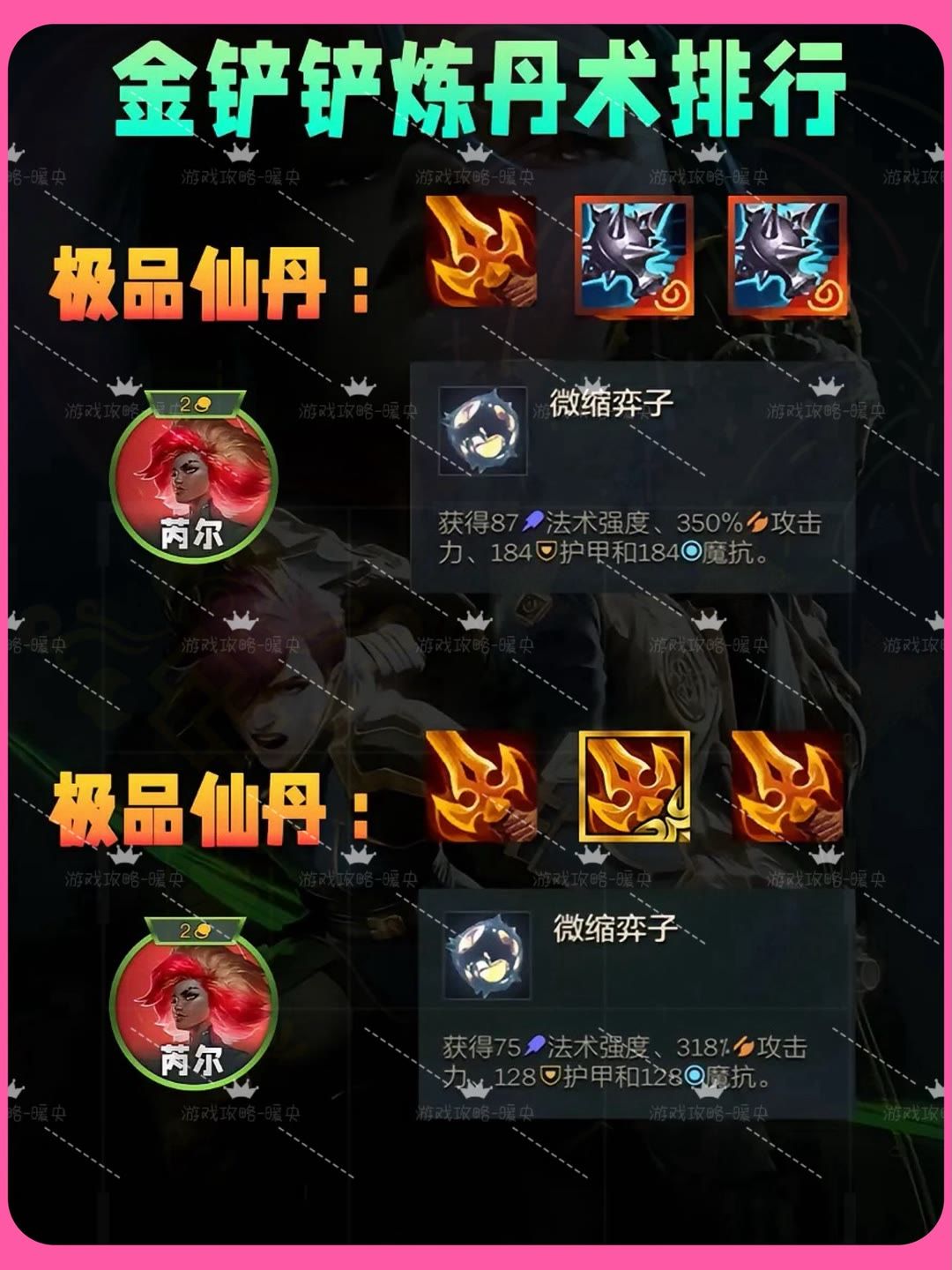 S13冷门黑科技玩法！ 2