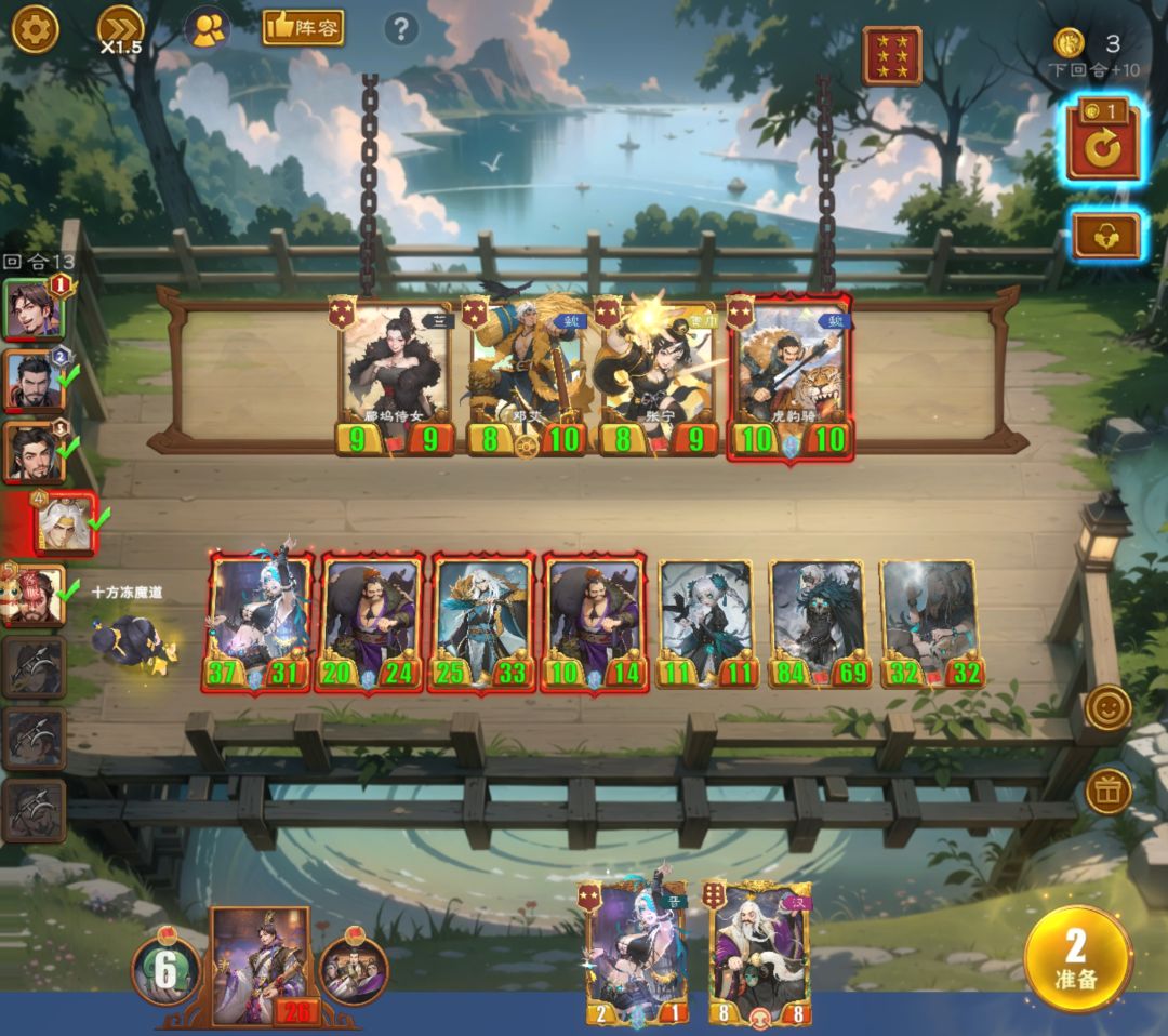 金左慈 2