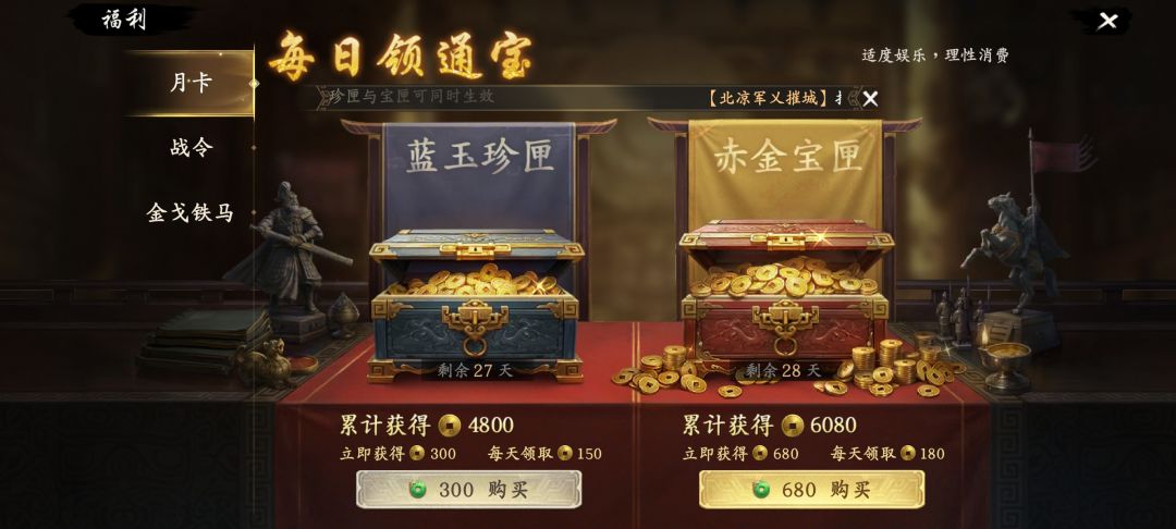 游戏挺好,几点建议 2
