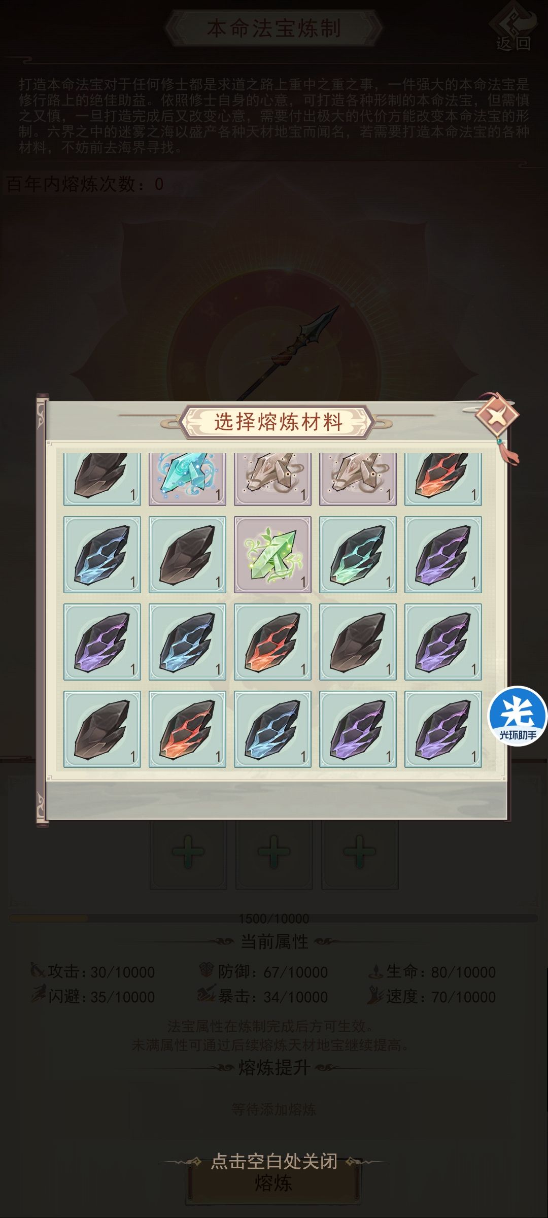 你这个脑子没病吧? 1