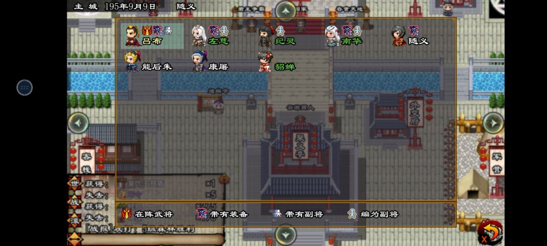 新手攻略 3
