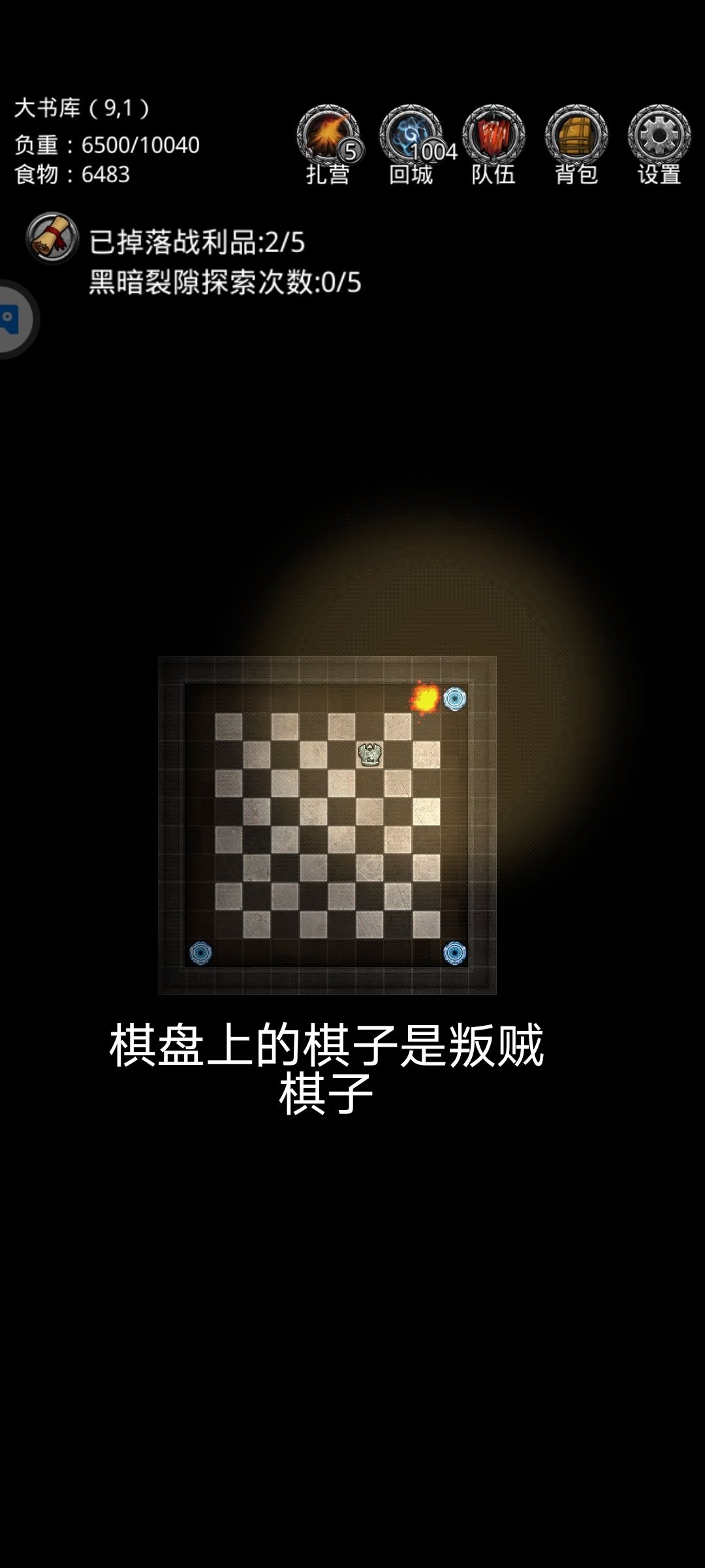 图39，大书库截图