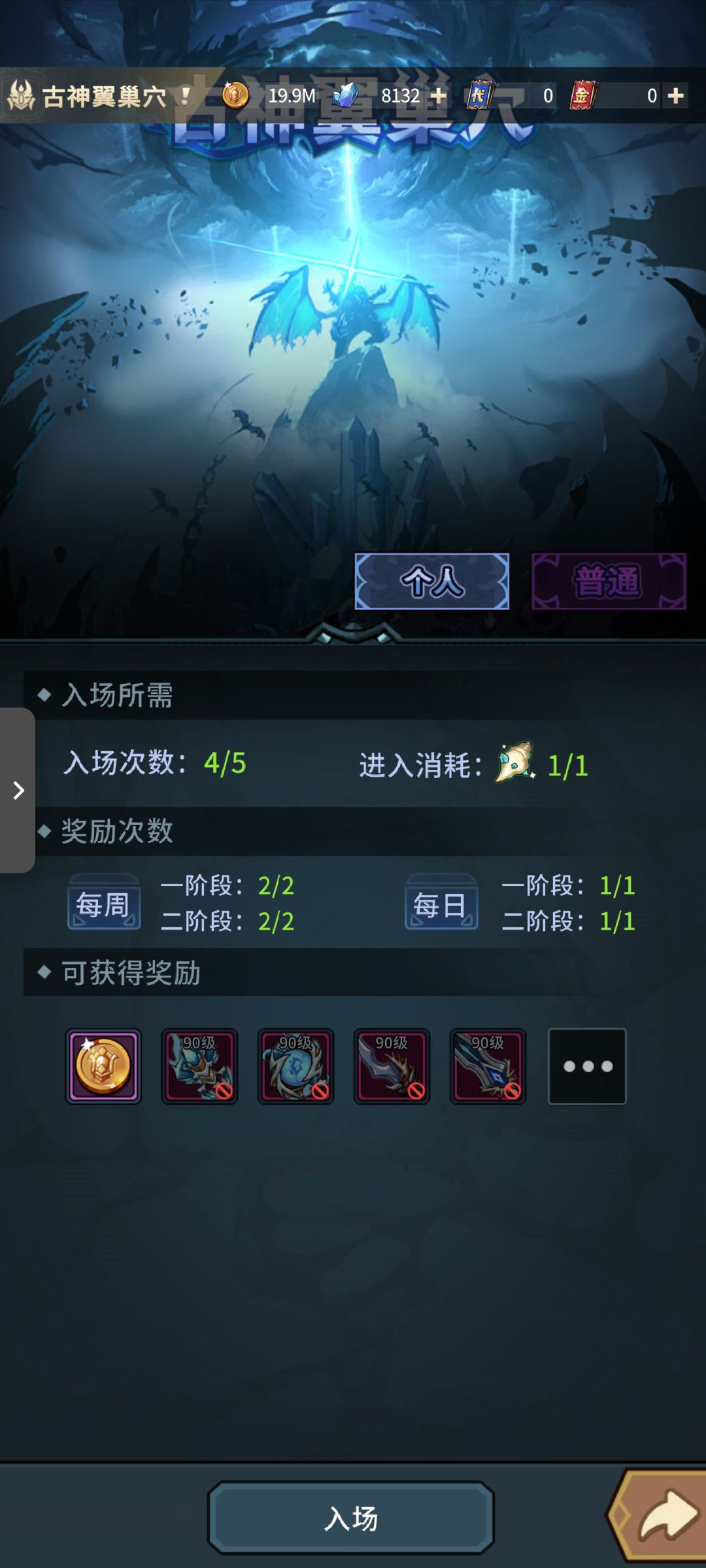 什么**游戏 2