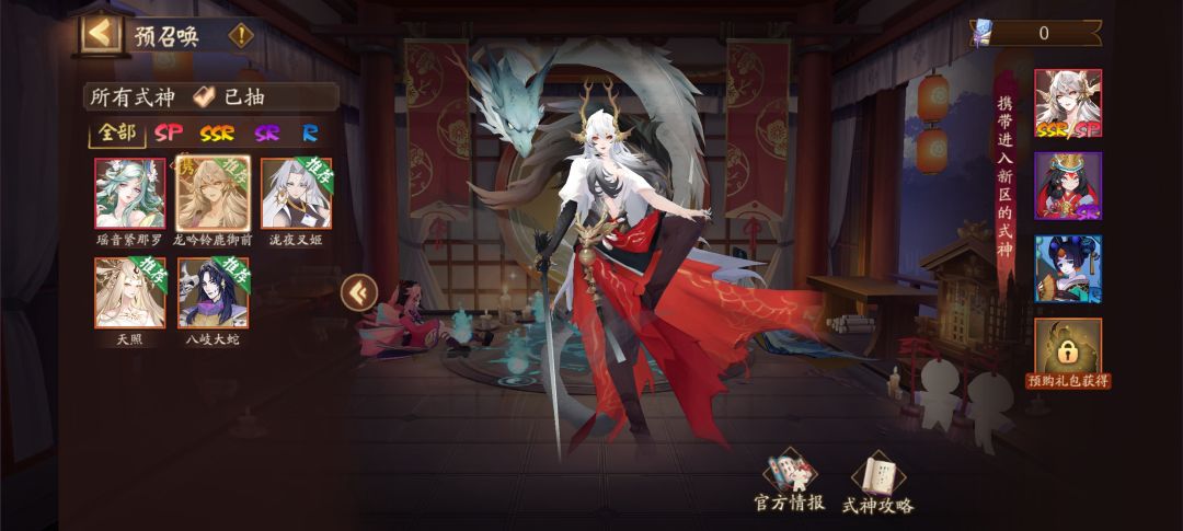 带哪个啊 1