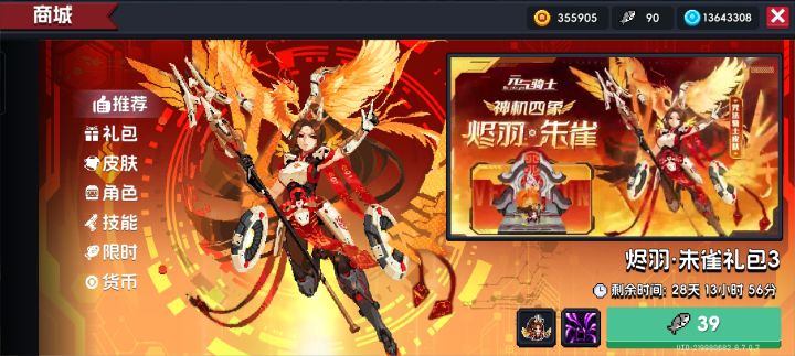 拿下拿下截图