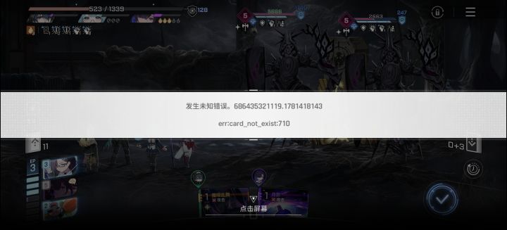 ?截图
