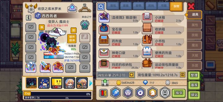 红剑咋消失了?没在备库!截图