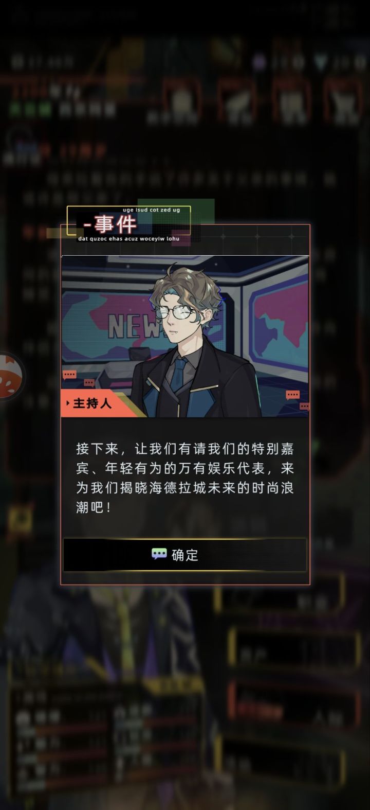 感觉新出的帮派可以和之前的玩法联动截图