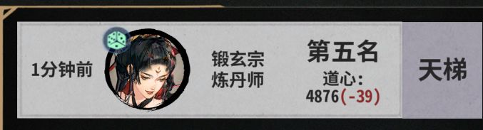 你游是懂随机道心的,六把四个一样的 2