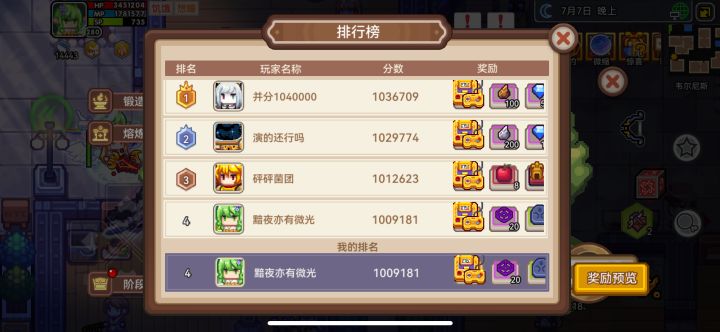不卷的水果游戏搭子截图